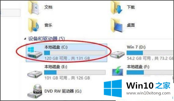 Win10怎么磁盘碎片整理的途径