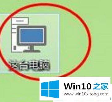 Win10怎么磁盘碎片整理的途径