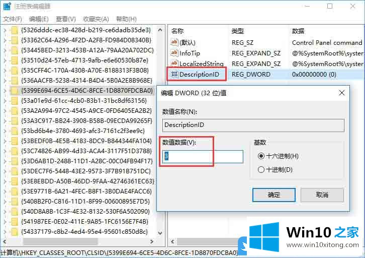 Win10文件资源管理器此电脑中怎么显示控制面板的详尽操作手法