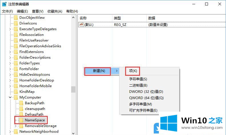 Win10文件资源管理器此电脑中怎么显示控制面板的详尽操作手法