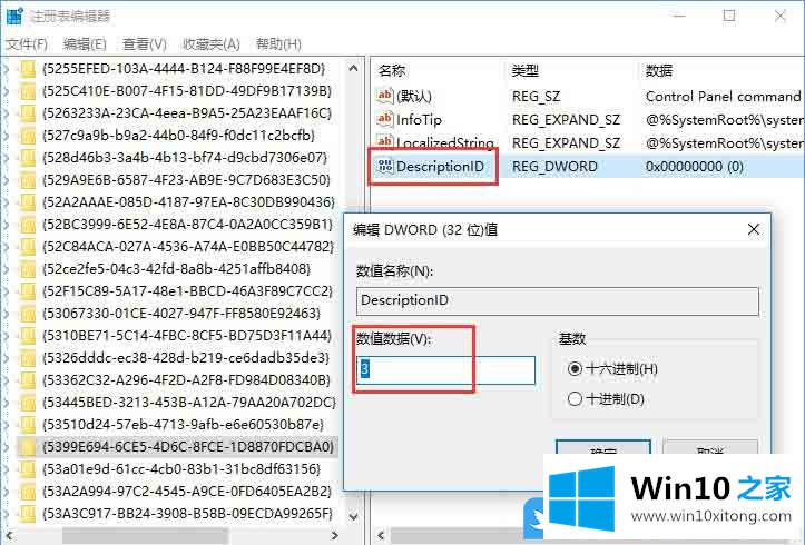 Win10文件资源管理器此电脑中怎么显示控制面板的详尽操作手法