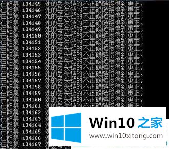 Win10文件或目录损坏且无法读取的完全解决手法