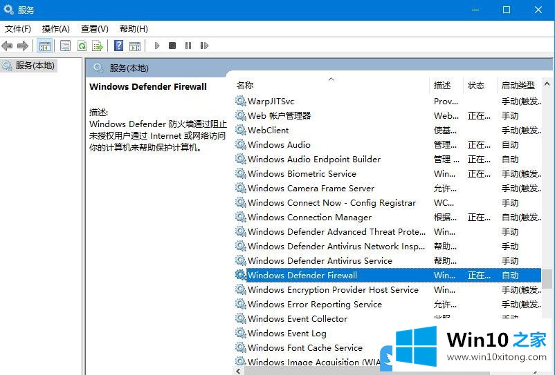 Win10安装字体失败提示已安装的处理方法