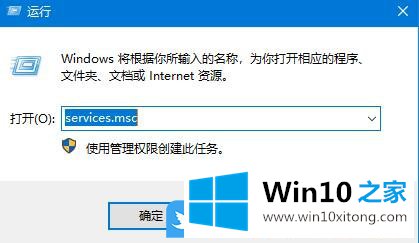 Win10安装字体失败提示已安装的处理方法