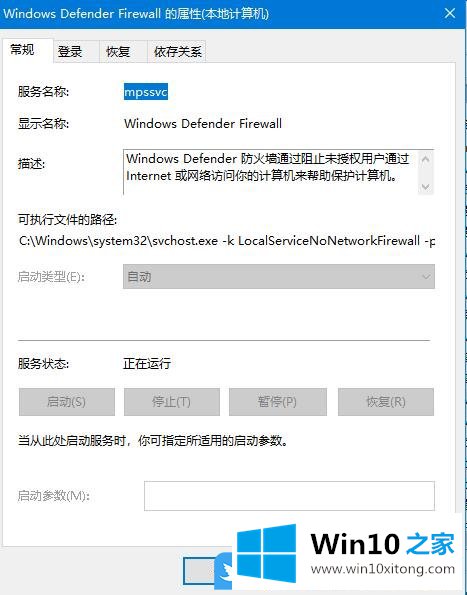 Win10安装字体失败提示已安装的处理方法