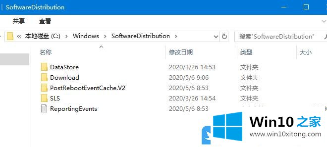 Win10更新失败一直重启的具体操作方式