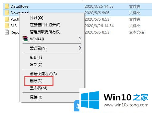 Win10更新失败一直重启的具体操作方式