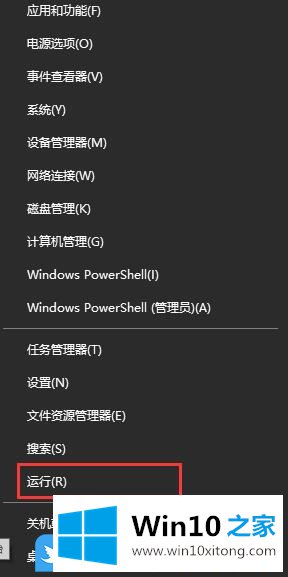 Win10更新失败一直重启的具体操作方式