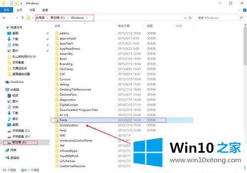 Win10系统如何在ps中导入字体的具体解决步骤