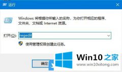 今天详解Win10关闭取消边缘滑动手势的具体操作方式