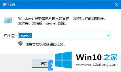 Win10关闭取消边缘滑动手势的具体操作方式