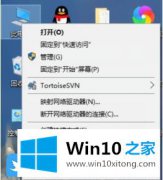 老鸟教你Win10查看网络适配器型号的完全处理要领