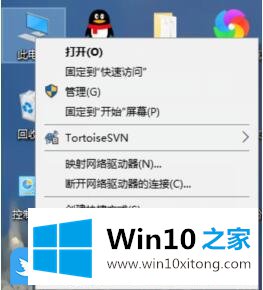 Win10查看网络适配器型号的完全处理要领