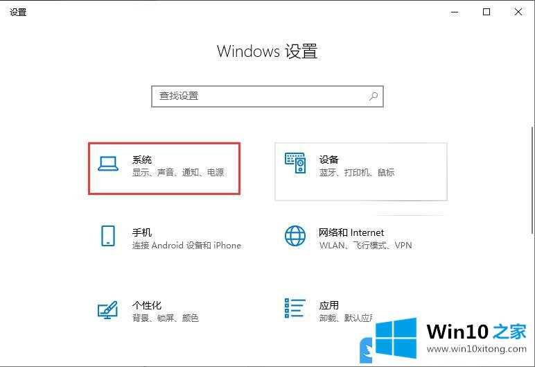 Win10改新内容保存位置的解决办法