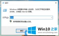 图文教你Win10扫描修复系统文件命令的修复举措