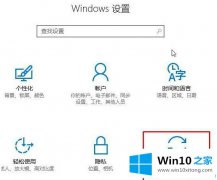 老鸟分析Win10系统怎么删除更新补丁的解决教程