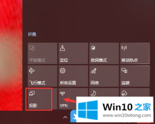 关于分析Win10显示器如何设置分屏的处理措施