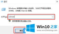 编辑教你Win10怎么查询系统版本号的完全处理技巧