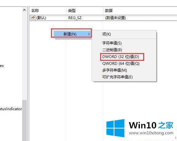 Win10系统待机黑屏还有鼠标指针的具体解决措施