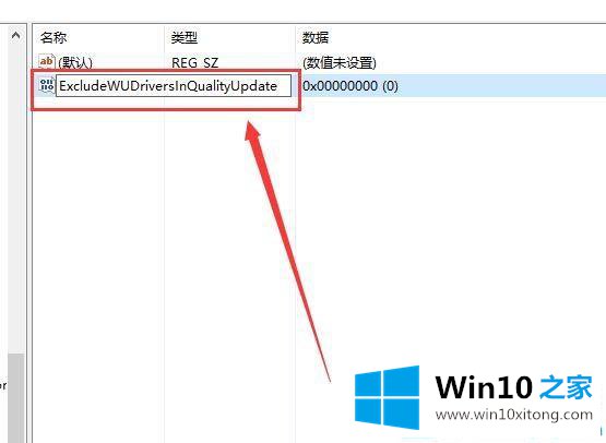 Win10系统待机黑屏还有鼠标指针的具体解决措施