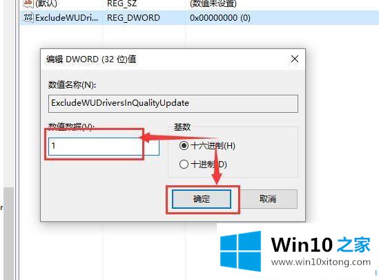 Win10系统待机黑屏还有鼠标指针的具体解决措施