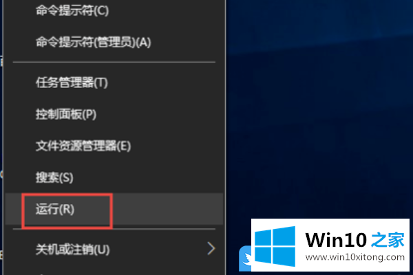 Win10回收站清空数据恢复的完全解决法子