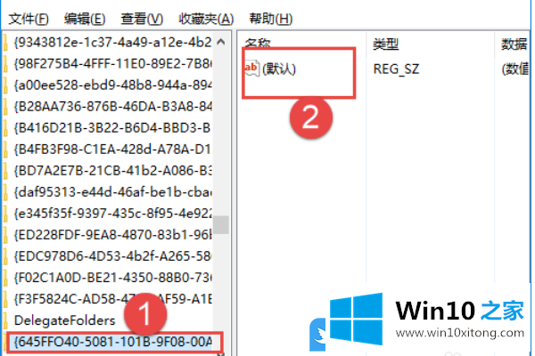 Win10回收站清空数据恢复的完全解决法子