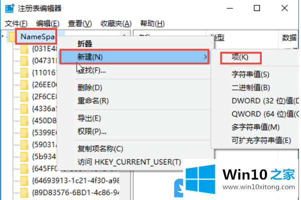 Win10回收站清空数据恢复的完全解决法子