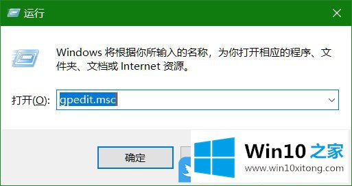 Win10设置账户锁定策略的具体处理法子