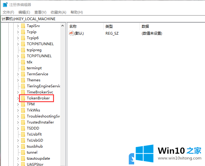 Win10快速启动占用内存的详尽操作手段