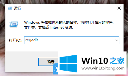 Win10快速启动占用内存的详尽操作手段