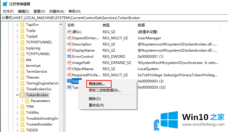 Win10快速启动占用内存的详尽操作手段