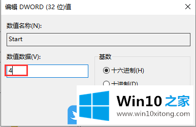 Win10快速启动占用内存的详尽操作手段