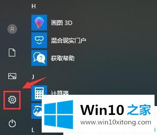 Win10系统还原怎么操作的详尽解决手段