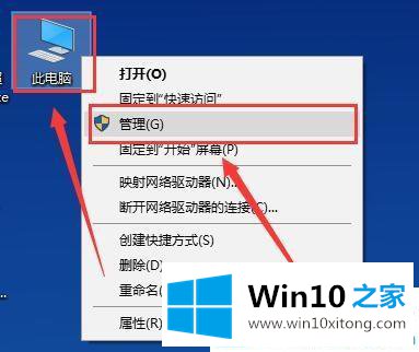 Win10电脑待机鼠标就失灵的完全处理手法