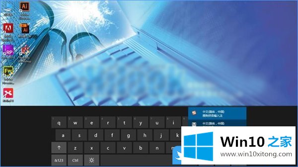 Win10改注册表用经典屏幕键盘的详尽解决要领