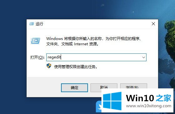 Win10改注册表用经典屏幕键盘的详尽解决要领