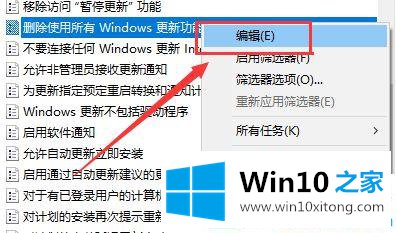 Win10系统检查更新选项灰色的详尽处理法子