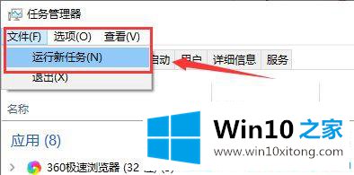 Win10系统检查更新选项灰色的详尽处理法子