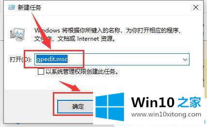 Win10系统检查更新选项灰色的详尽处理法子