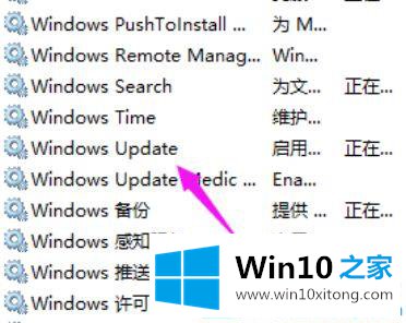 Win10系统重置此电脑卡死的详细处理方法