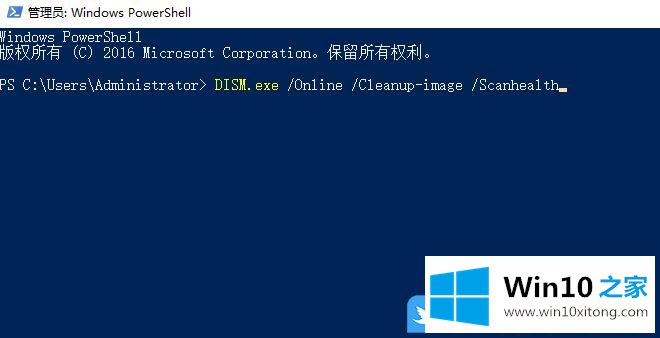 Win10重置系统后个性化和显示设置打不开的详尽处理方式