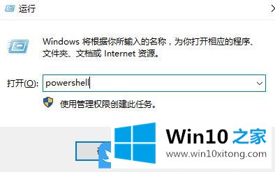 Win10重置系统后个性化和显示设置打不开的详尽处理方式