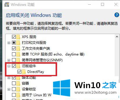 Win10笔记本游戏不能全屏的完全处理手法