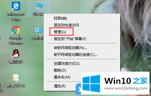 Win10相机打不开摄像头黑屏的具体处理伎俩