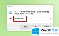 高手讲解Win10系统定位无法打开的详细解决举措