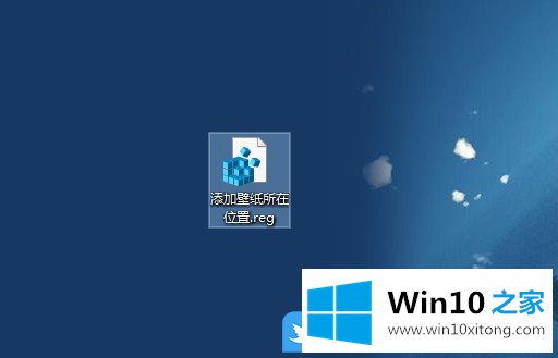 Win10如何查找当前桌面壁纸位置的详尽处理措施