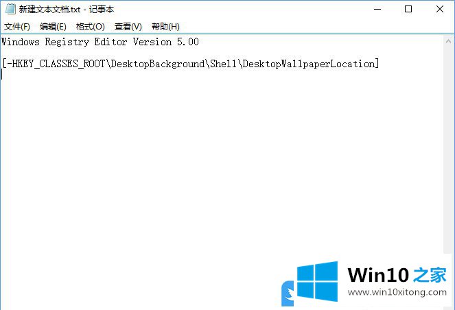 Win10如何查找当前桌面壁纸位置的详尽处理措施