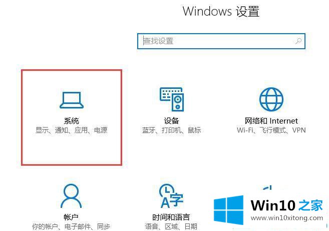 Win10怎么退出平板模式的修复操作