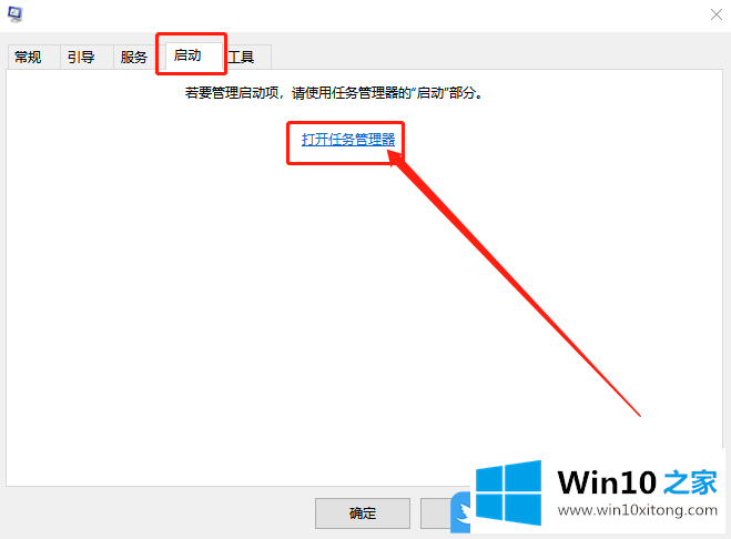 Win10关闭进程拒绝访问的方法方案